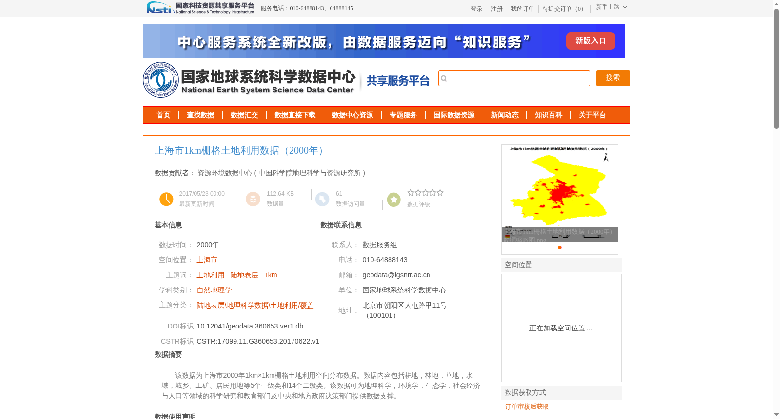 main_image_url