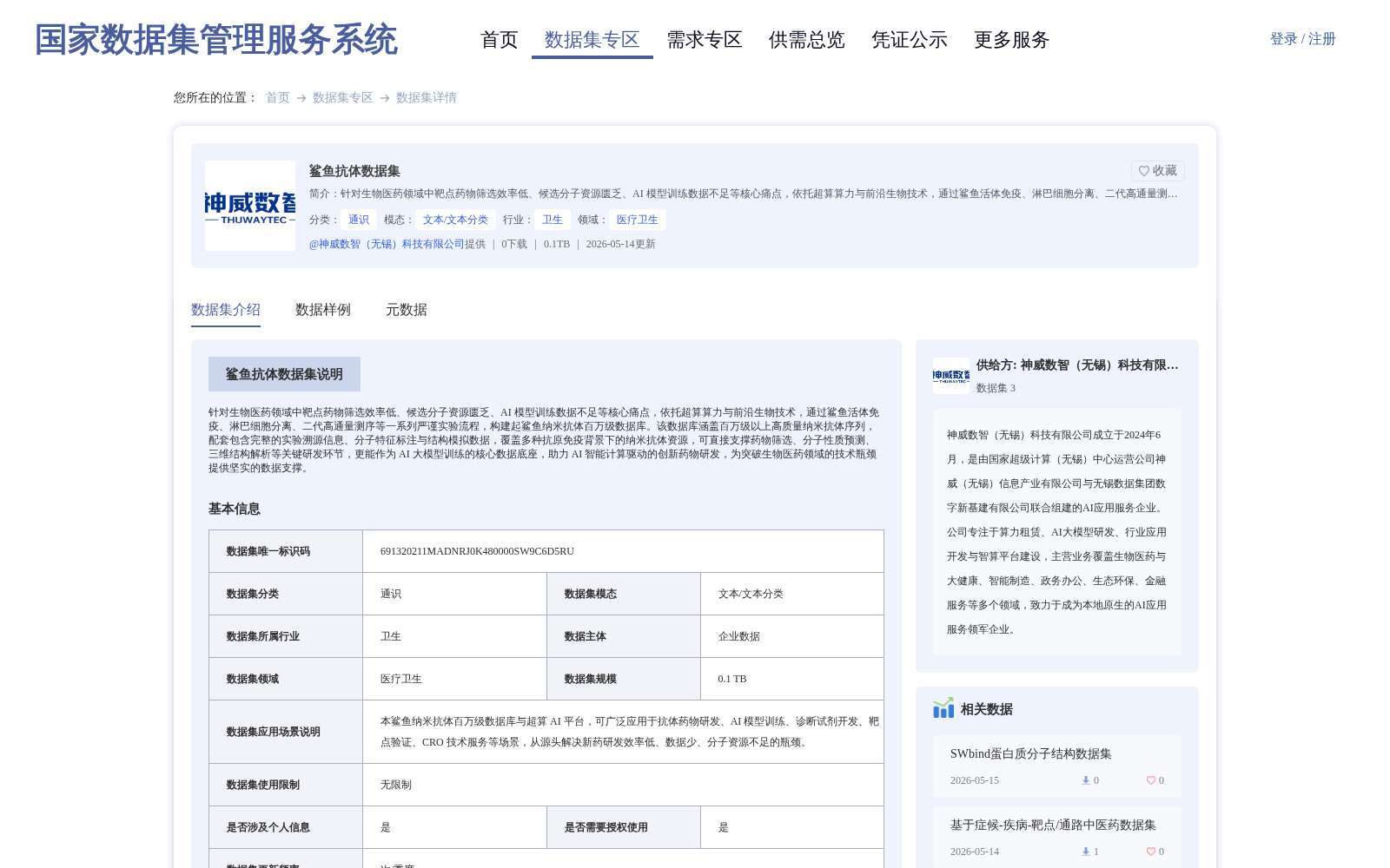 main_image_url
