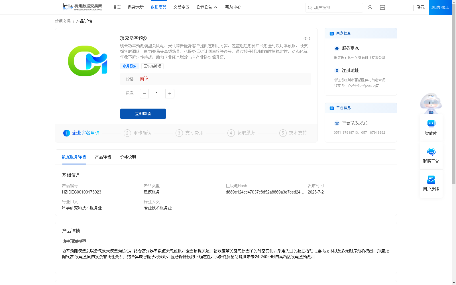 main_image_url