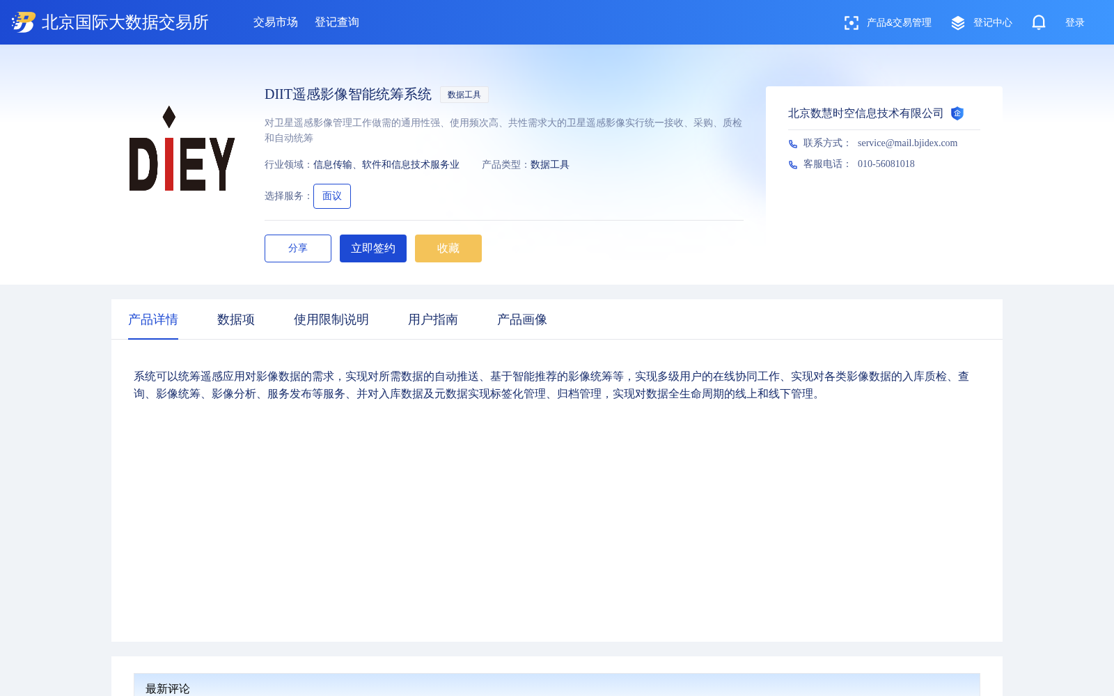 main_image_url