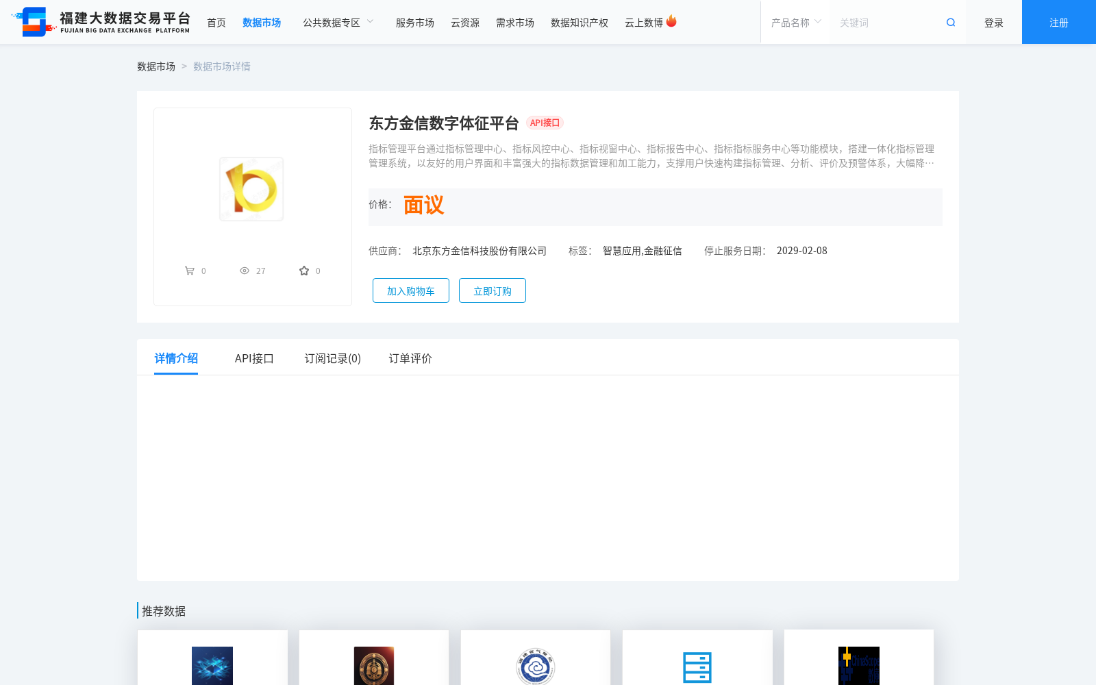 main_image_url