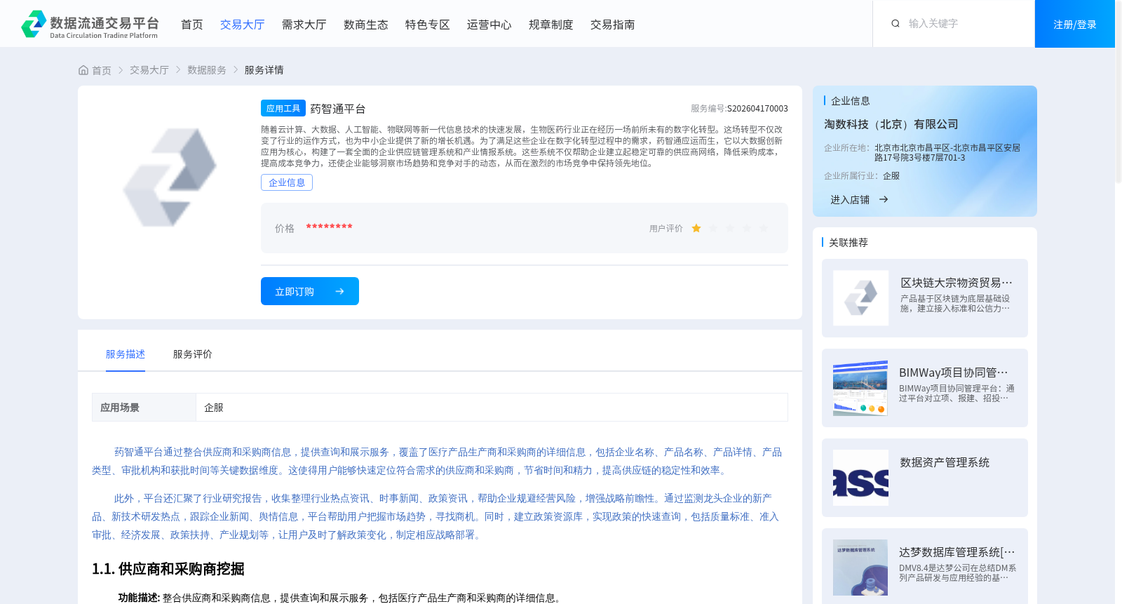 main_image_url