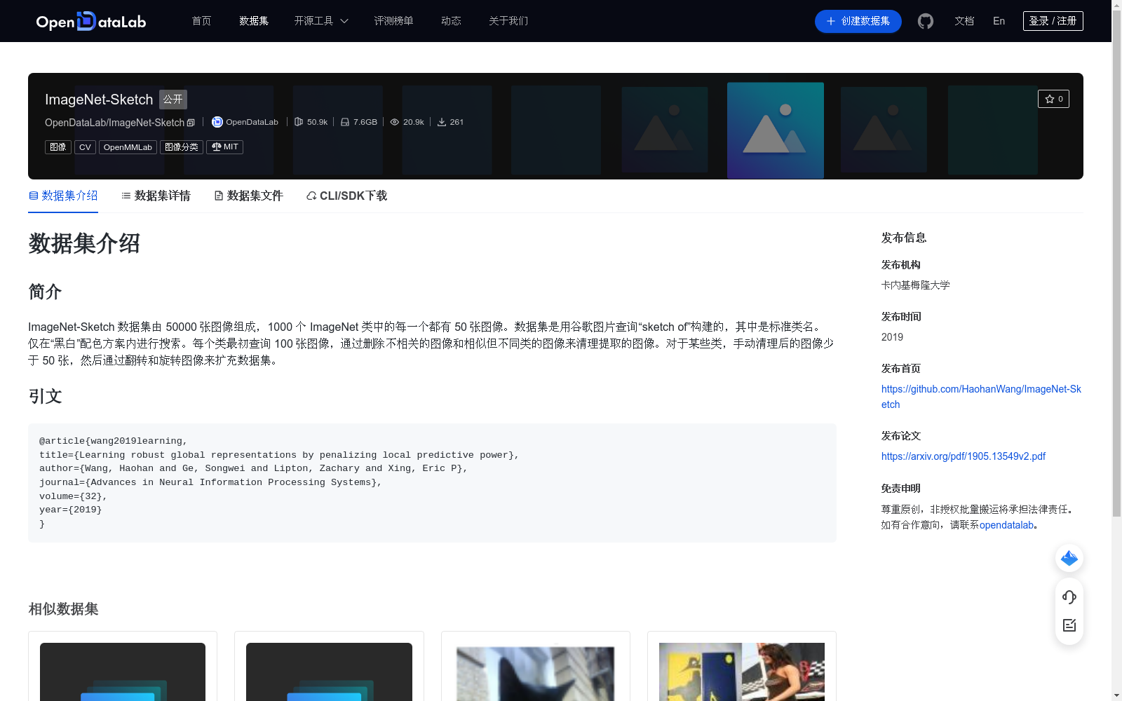 main_image_url