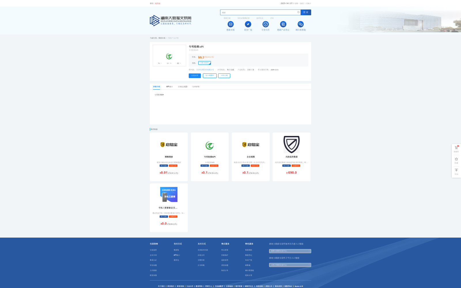 main_image_url