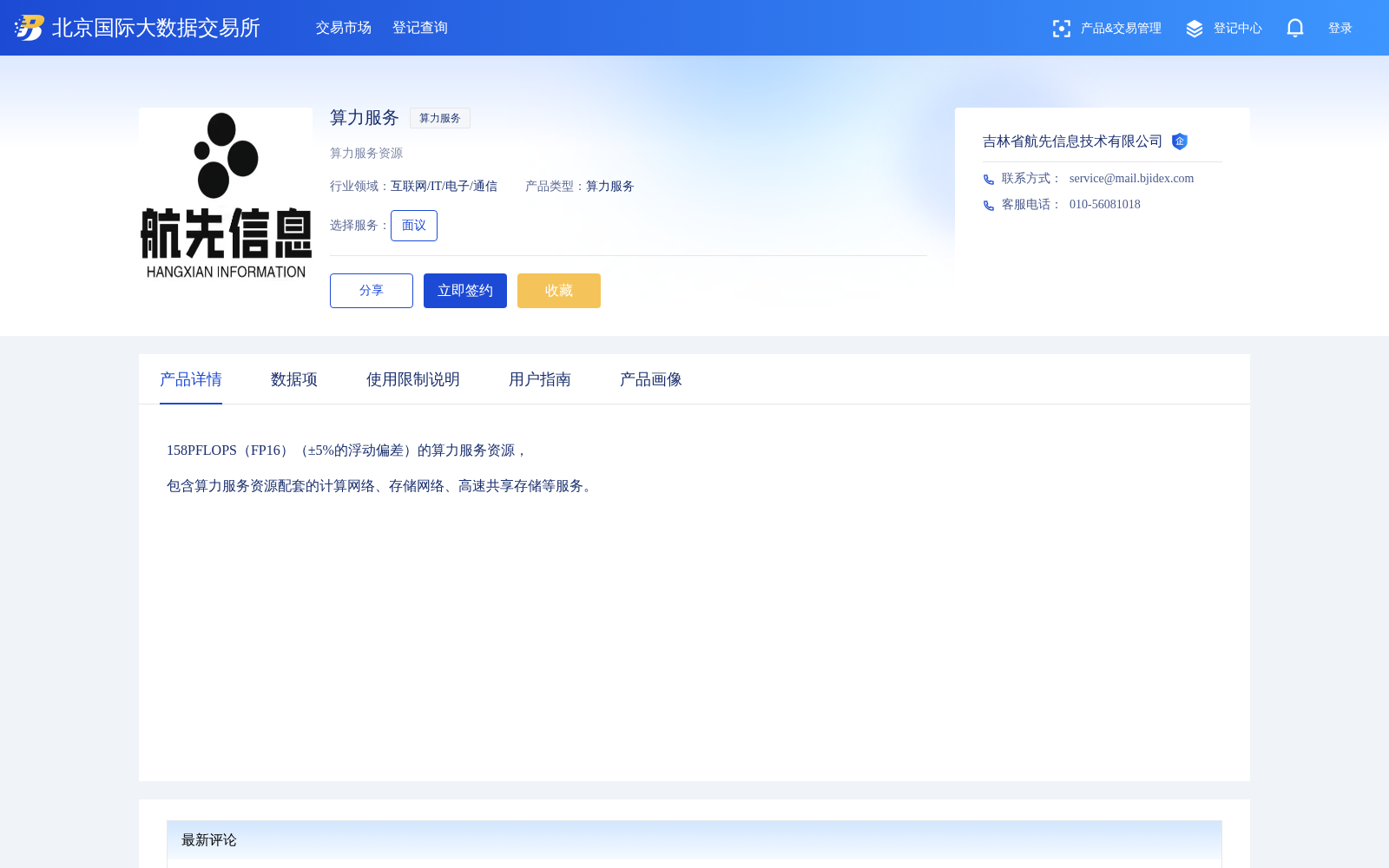 main_image_url
