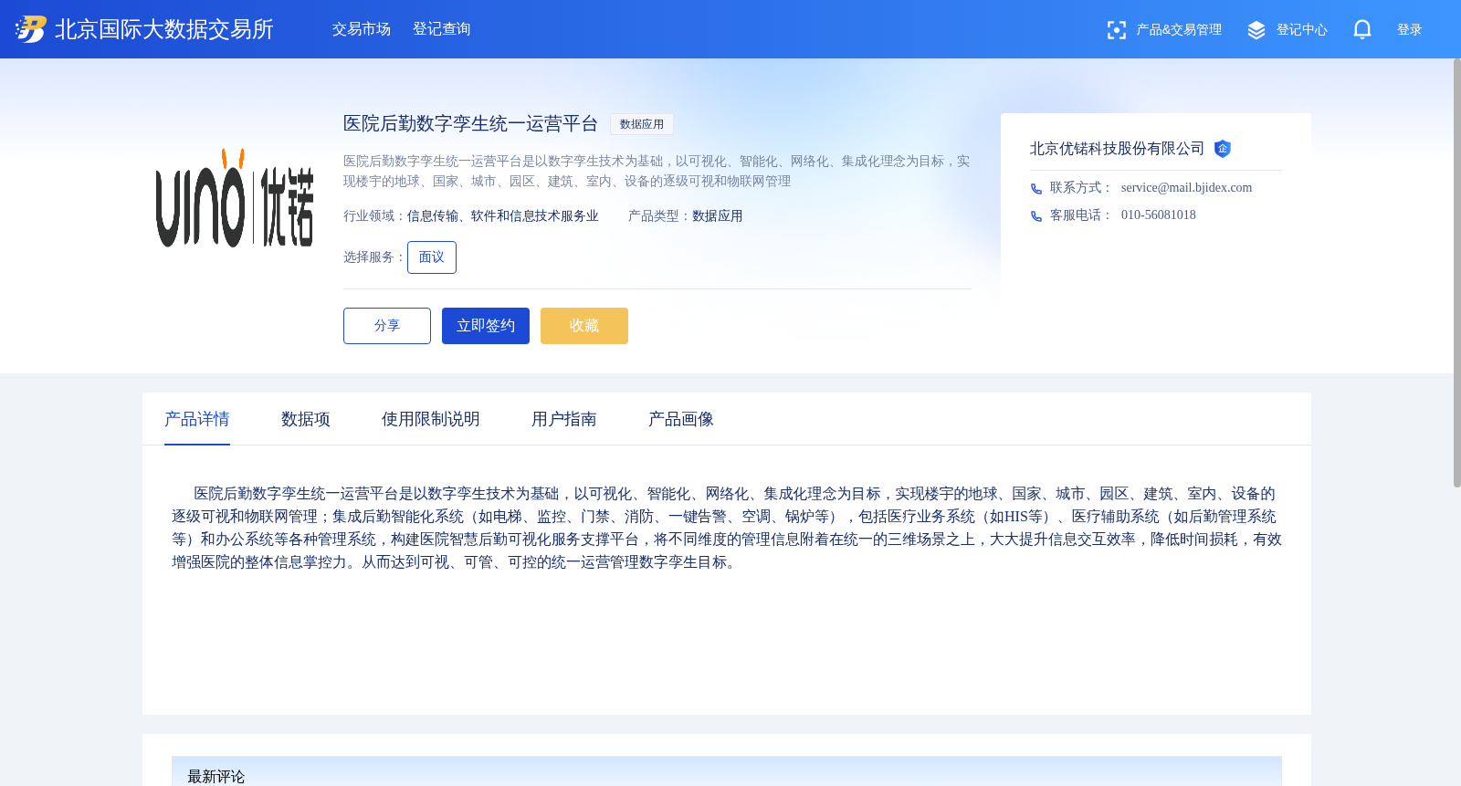 main_image_url