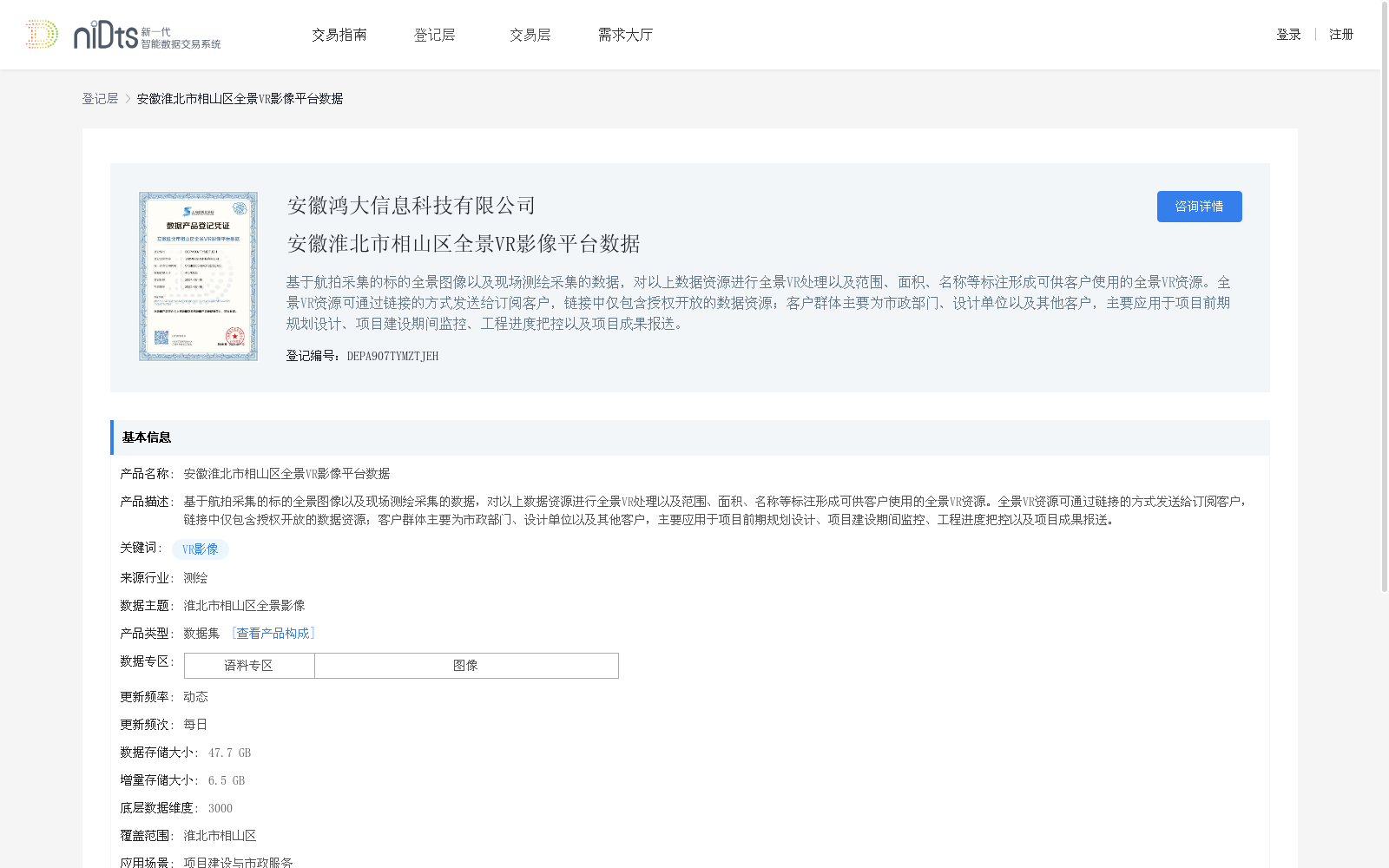 main_image_url