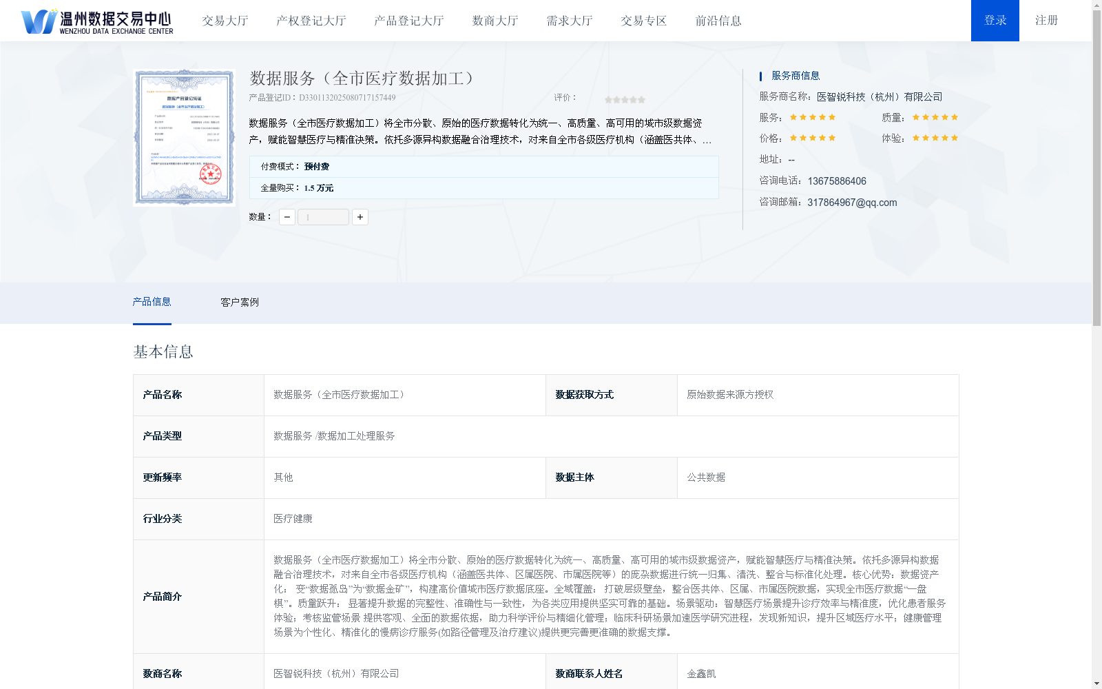main_image_url