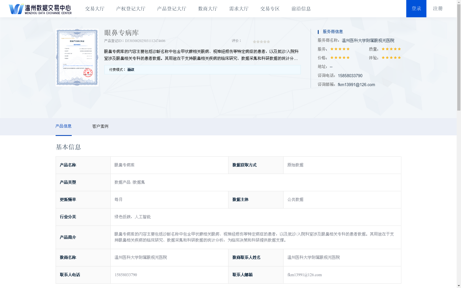 main_image_url