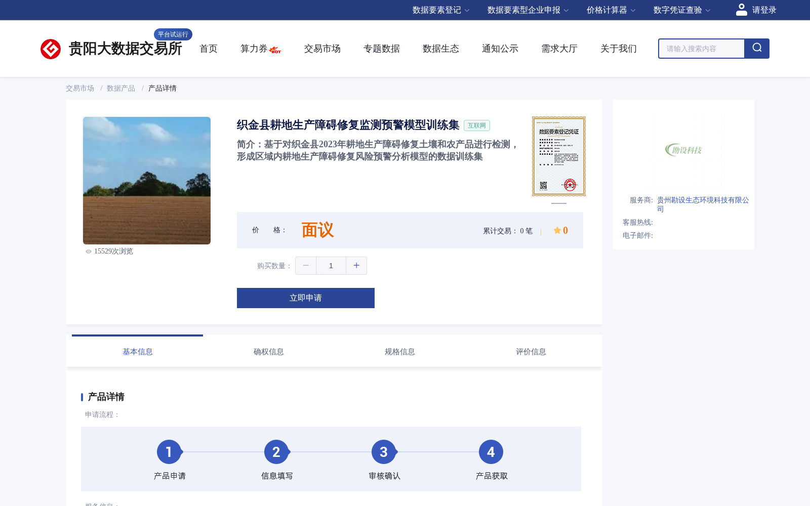 main_image_url