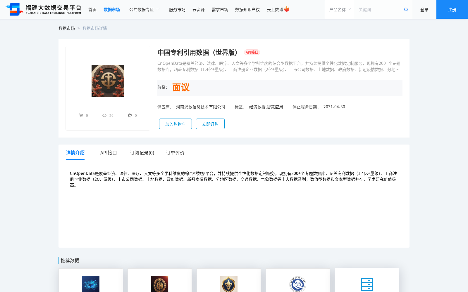 main_image_url