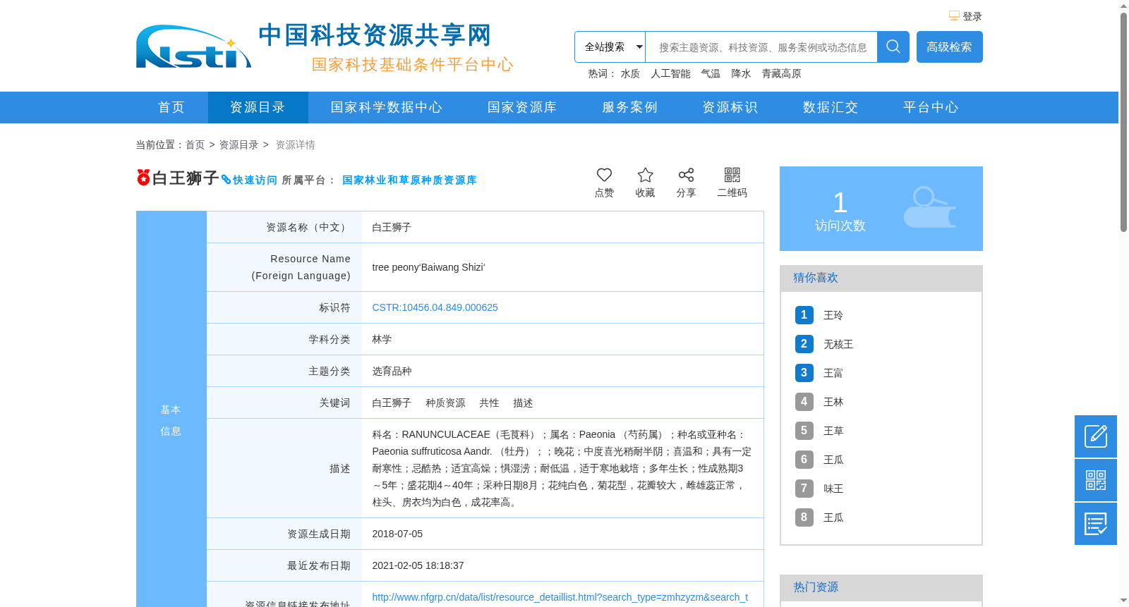 main_image_url