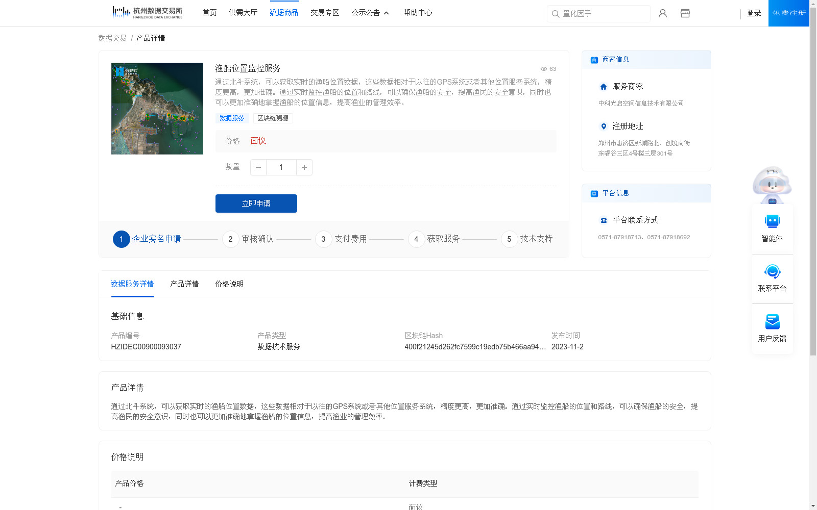 main_image_url