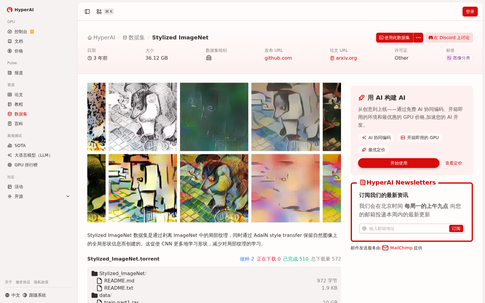 main_image_url