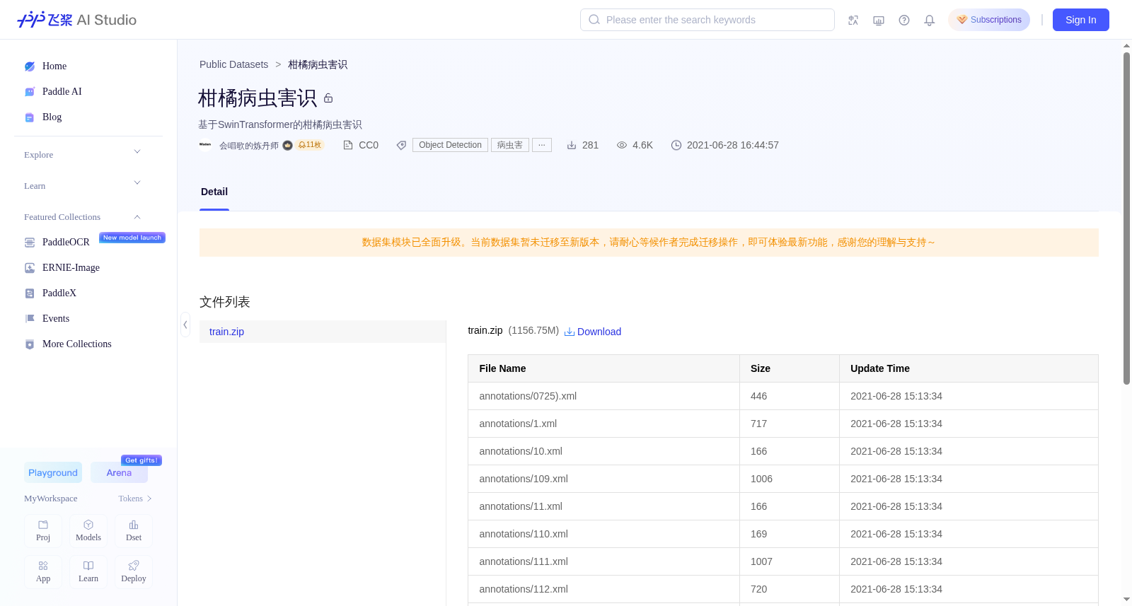 柑橘病虫害识 数据集图片