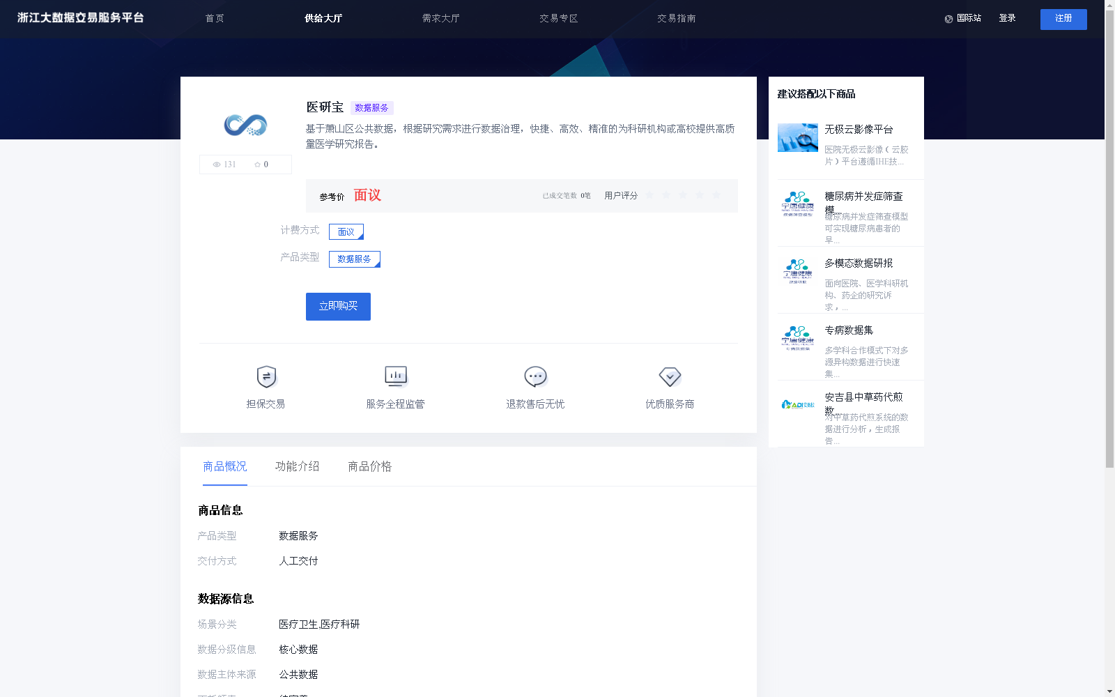 main_image_url