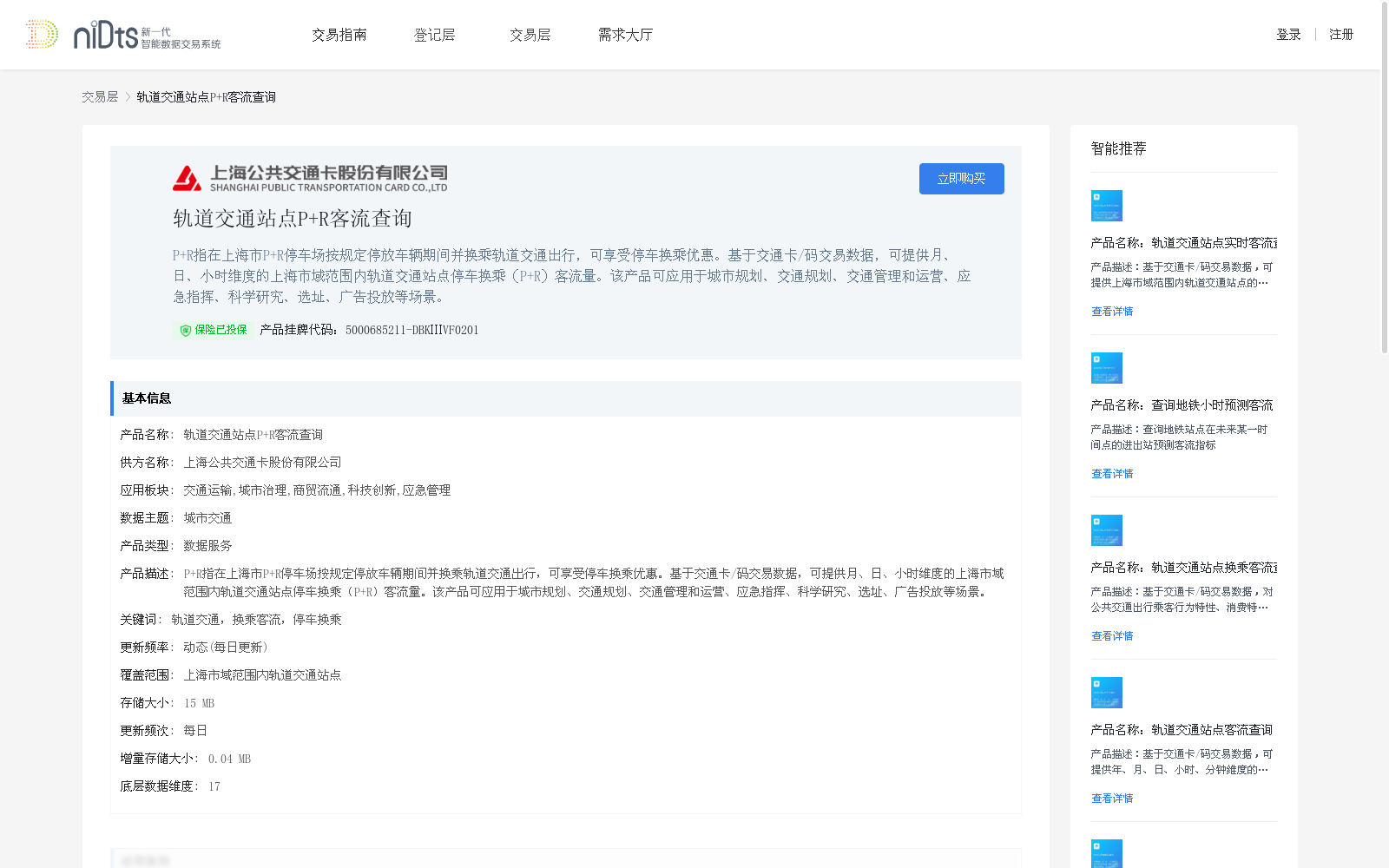 main_image_url
