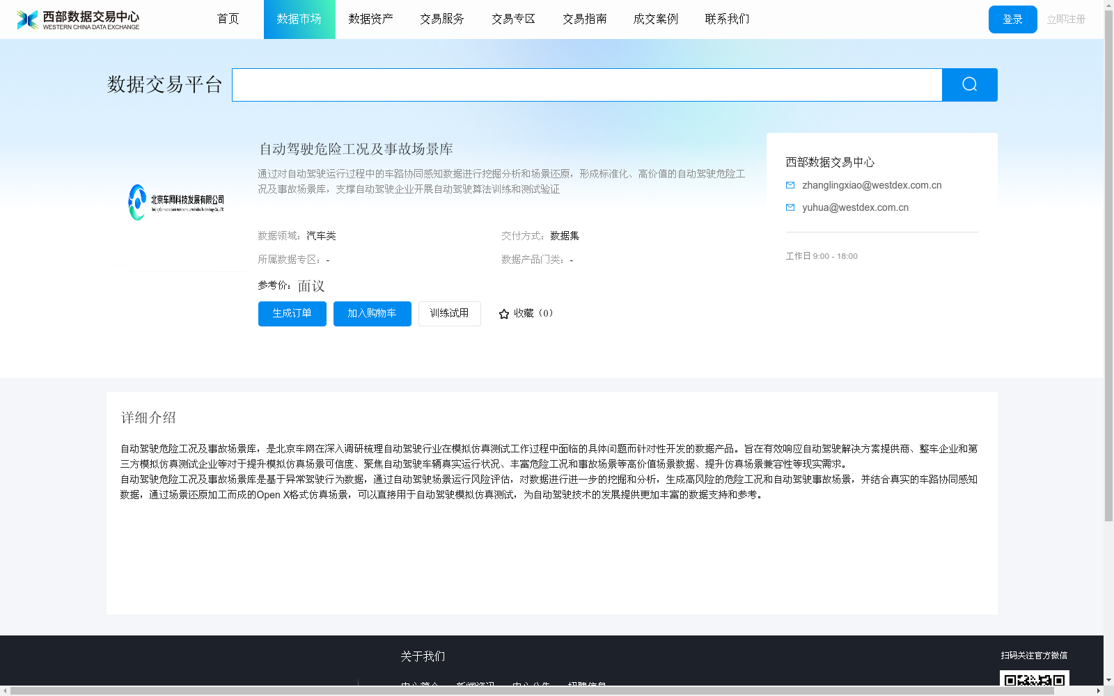 main_image_url
