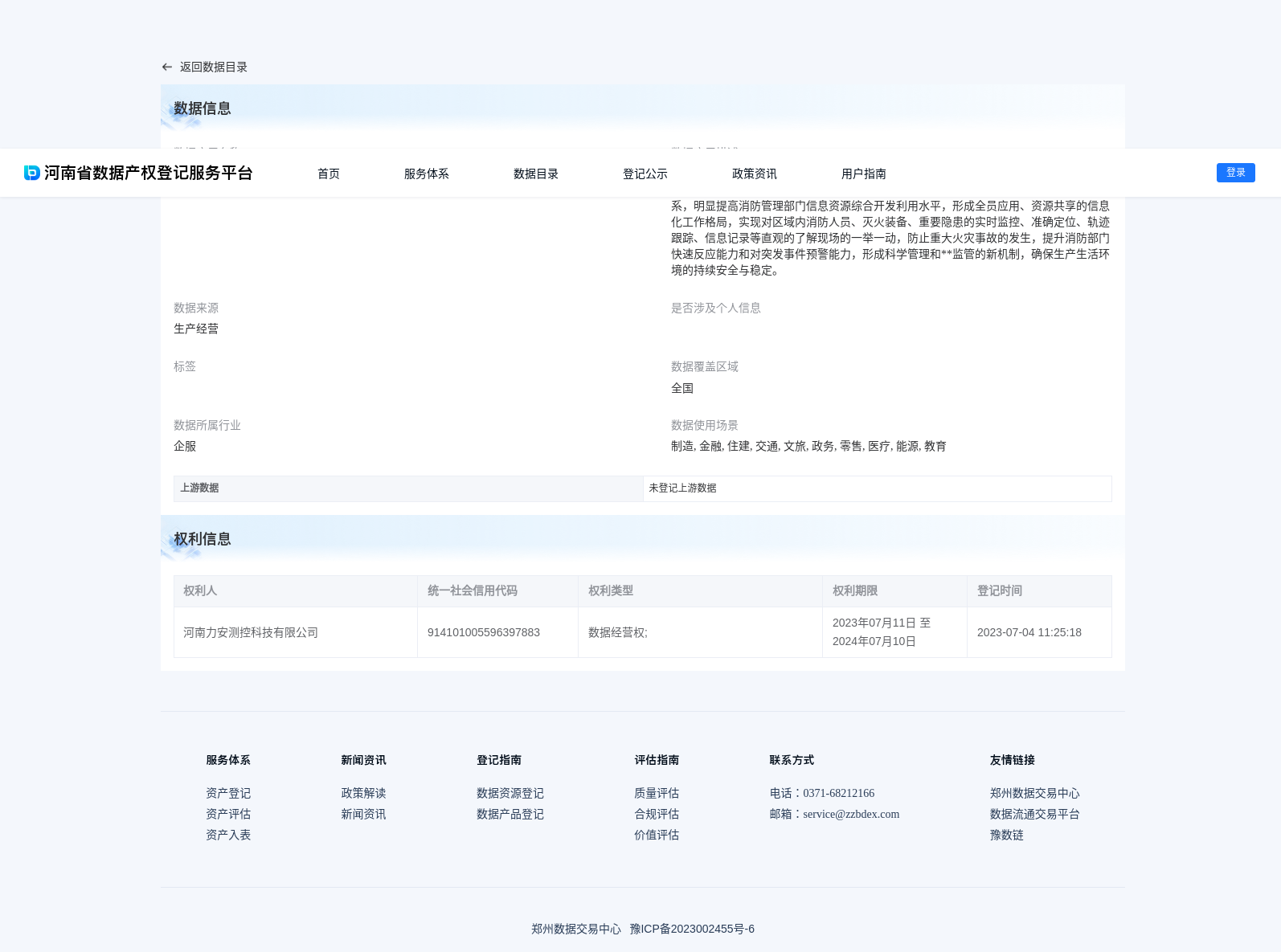 main_image_url