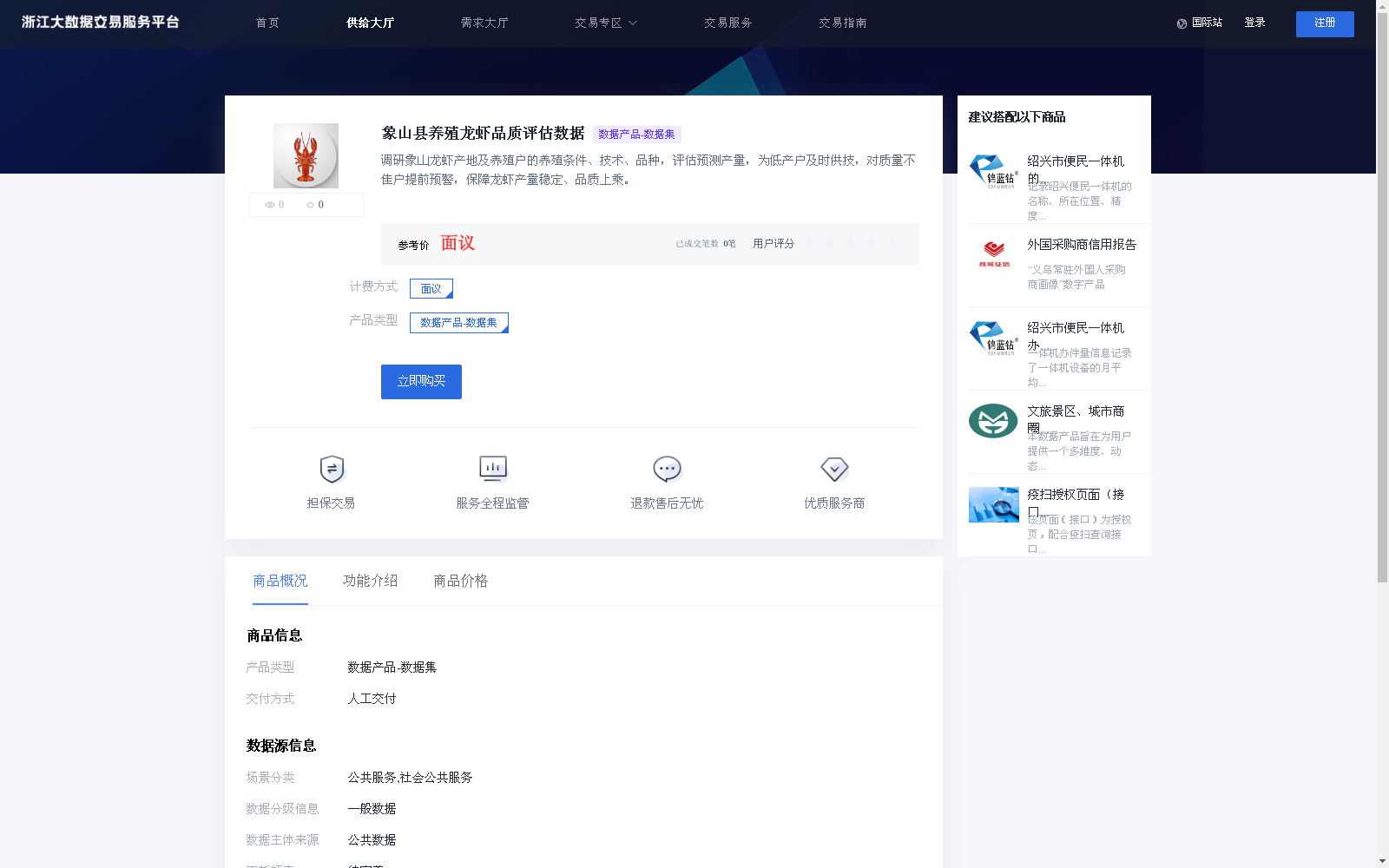 main_image_url
