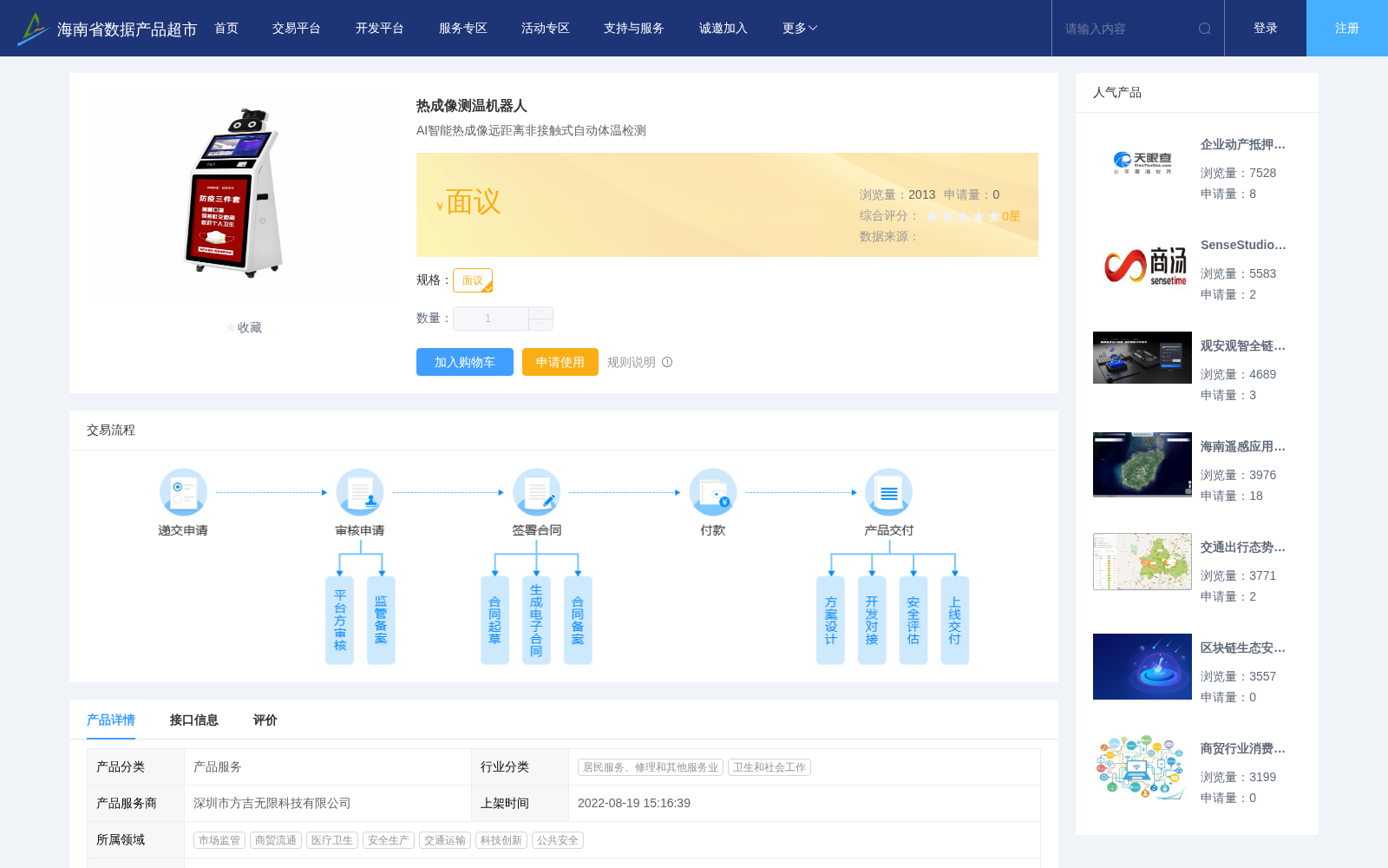 main_image_url