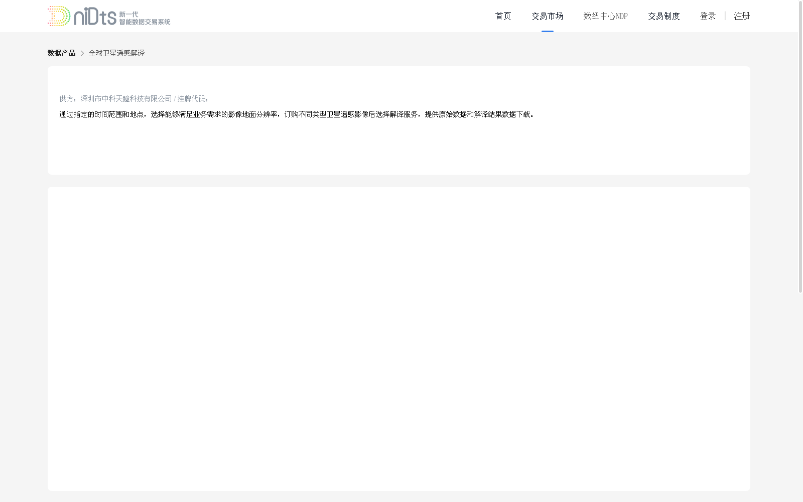 main_image_url