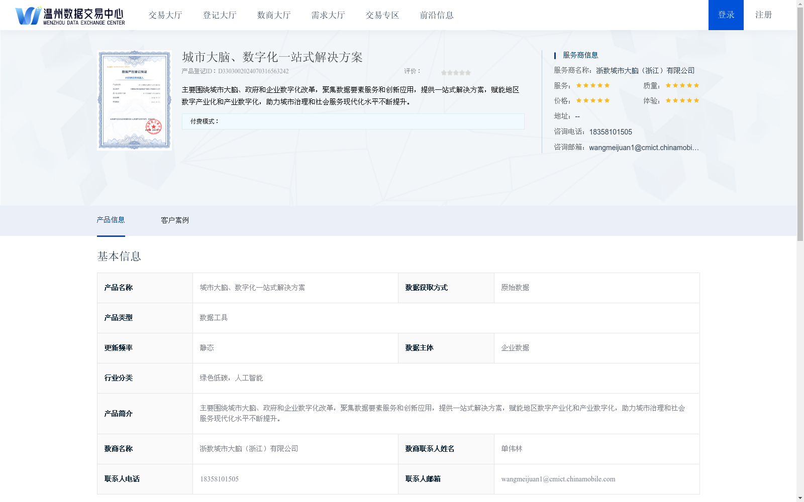 main_image_url
