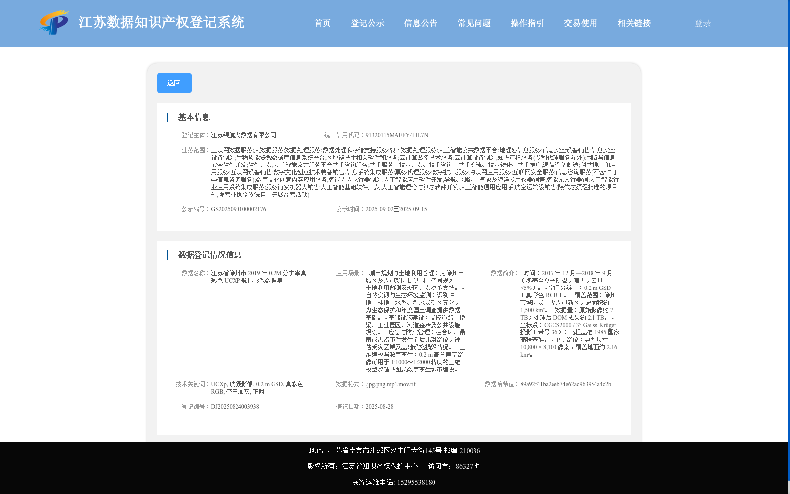 main_image_url