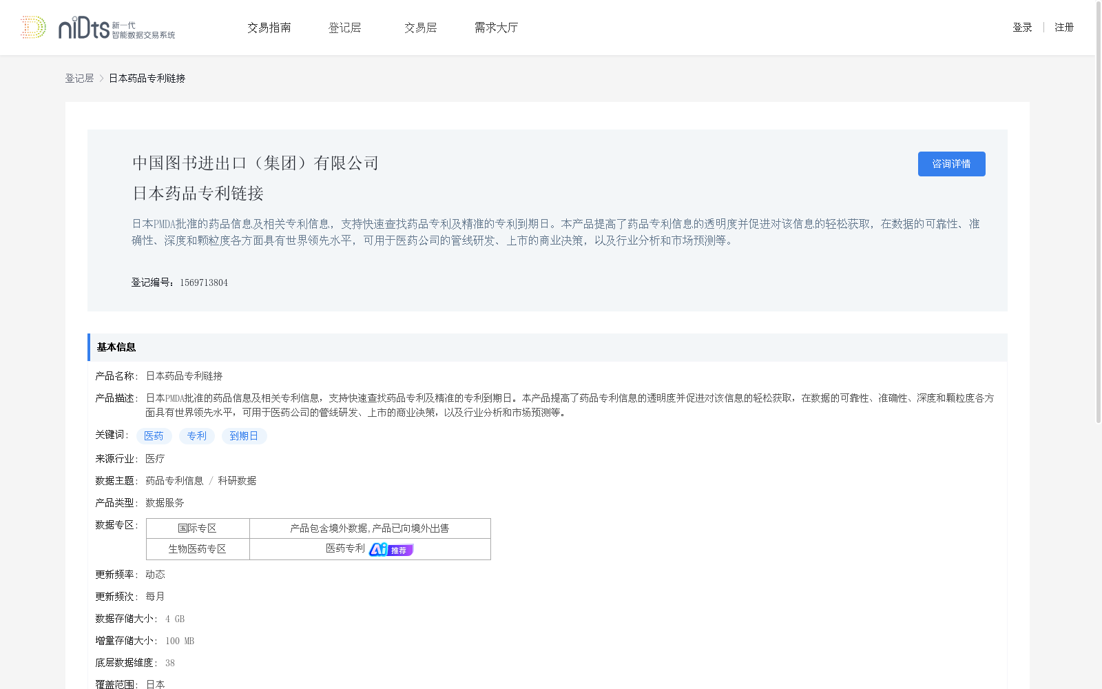 main_image_url