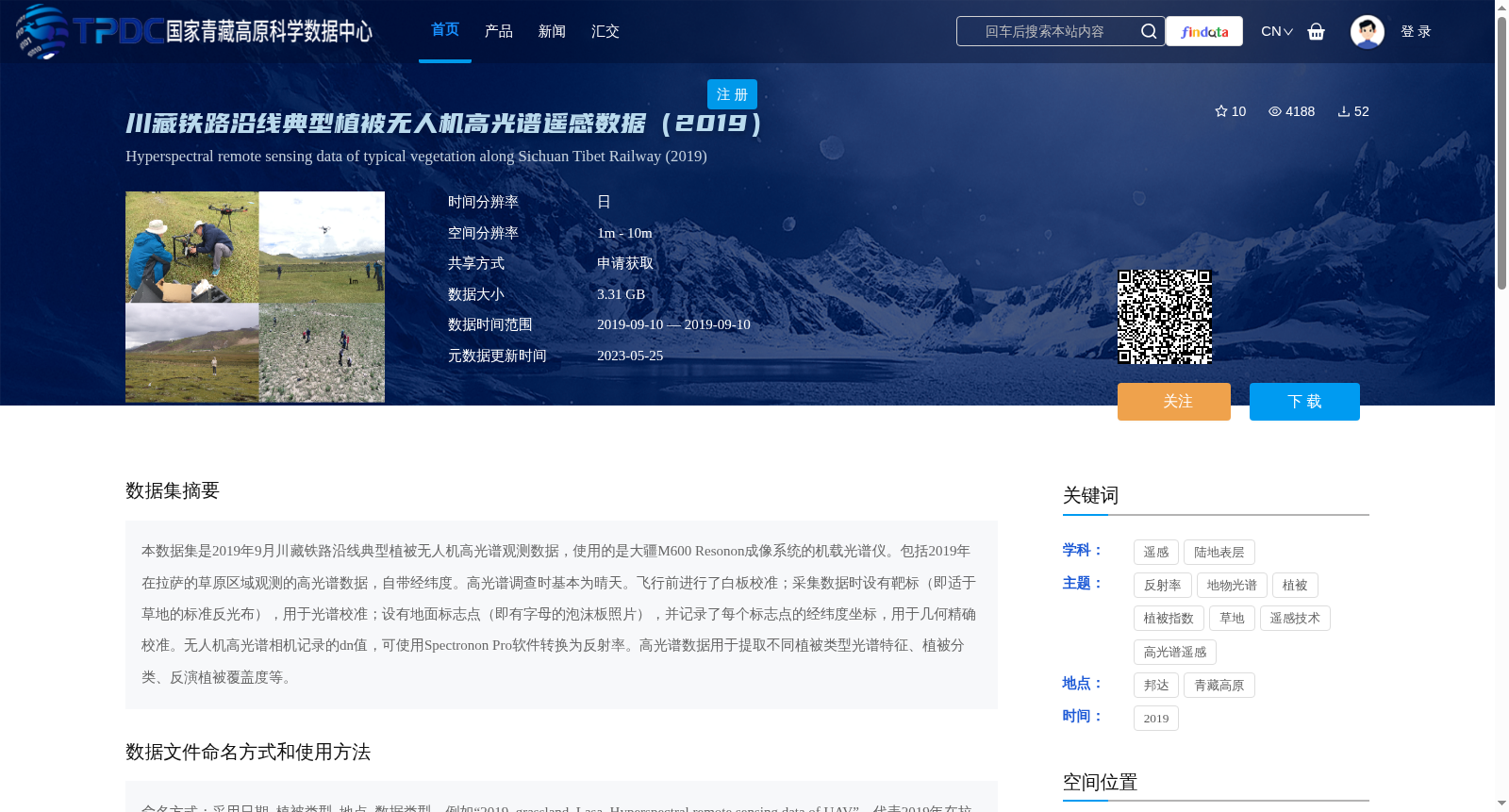 main_image_url