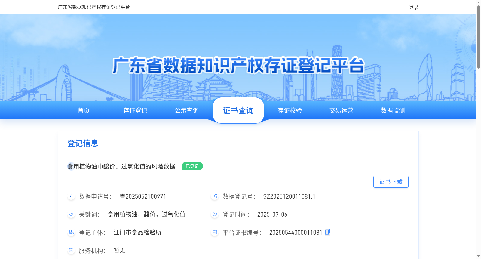 main_image_url