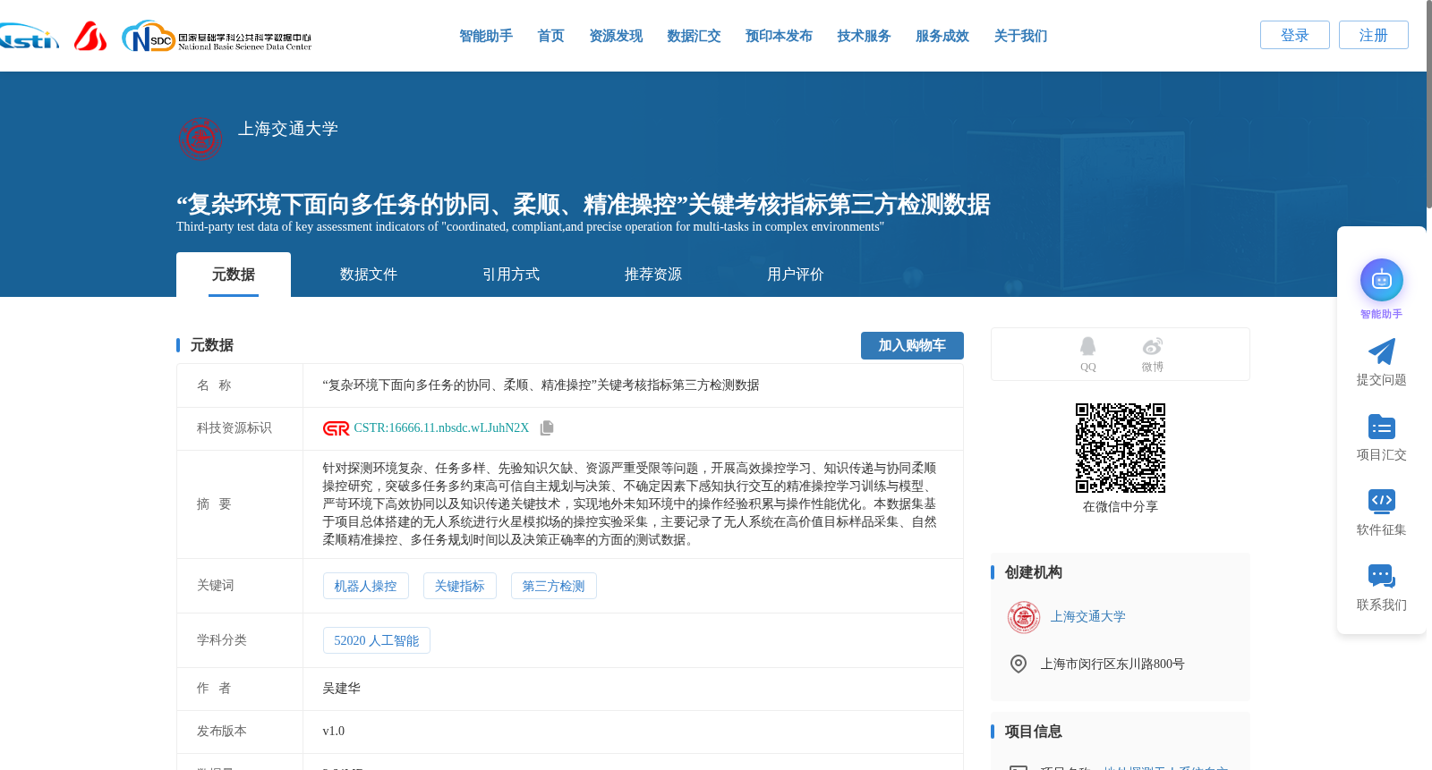 main_image_url