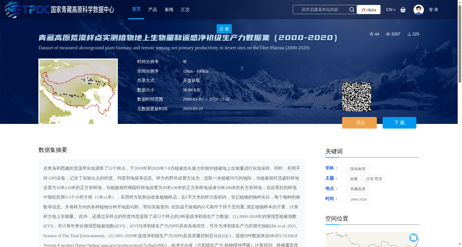 main_image_url