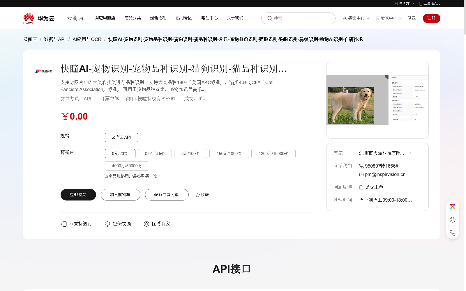 main_image_url
