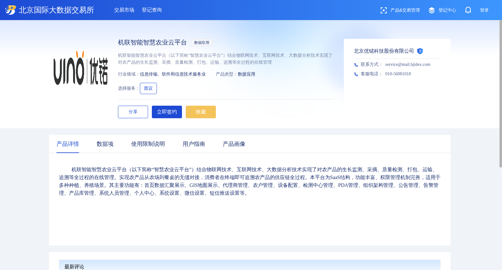main_image_url