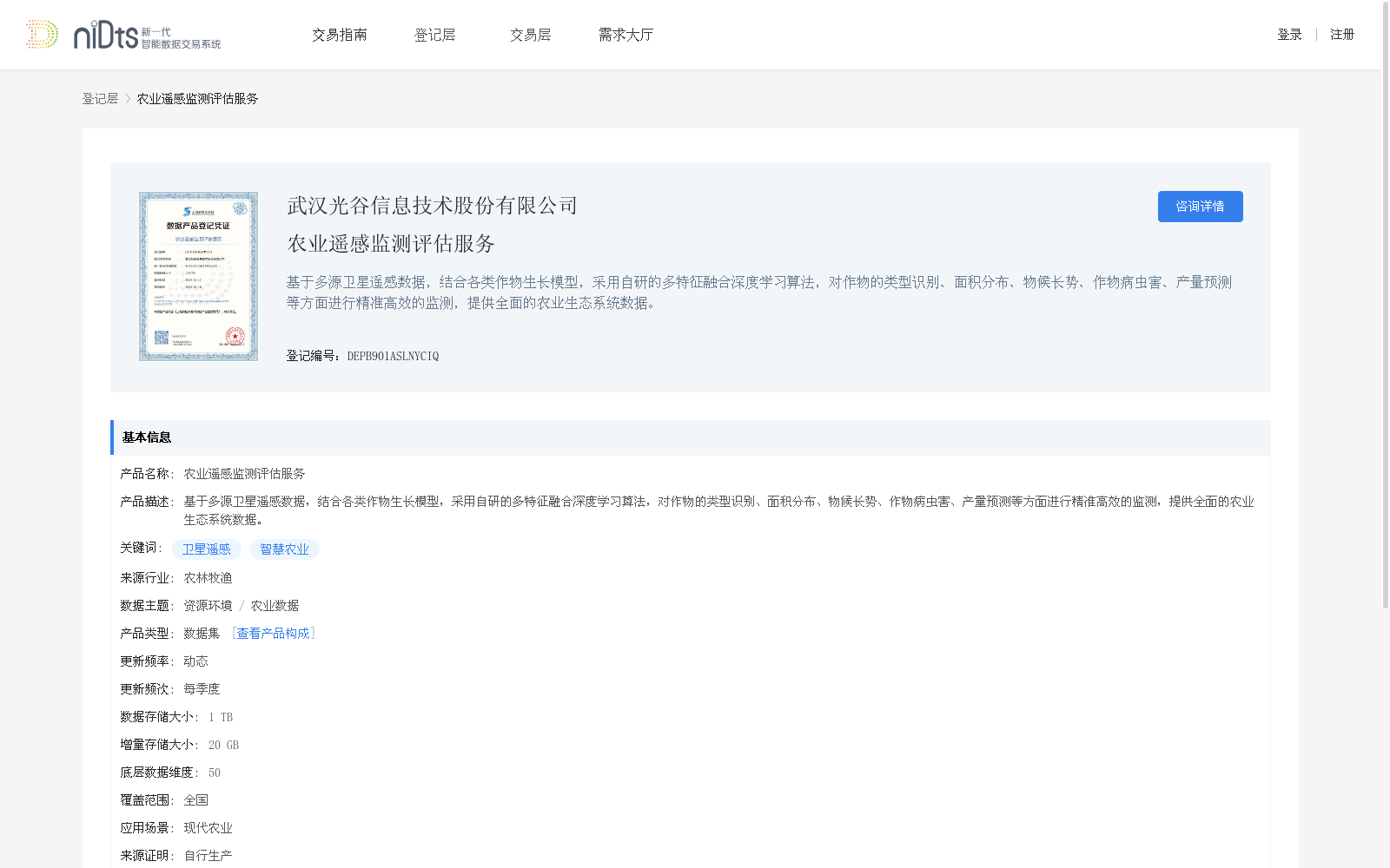 main_image_url