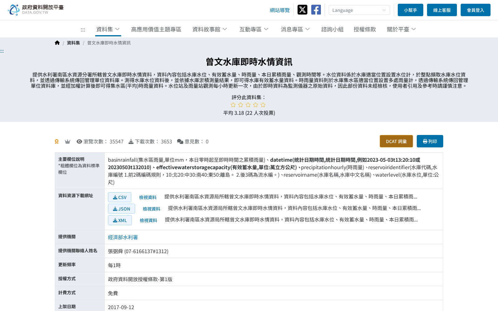 main_image_url