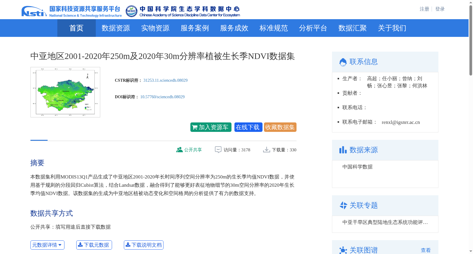 main_image_url