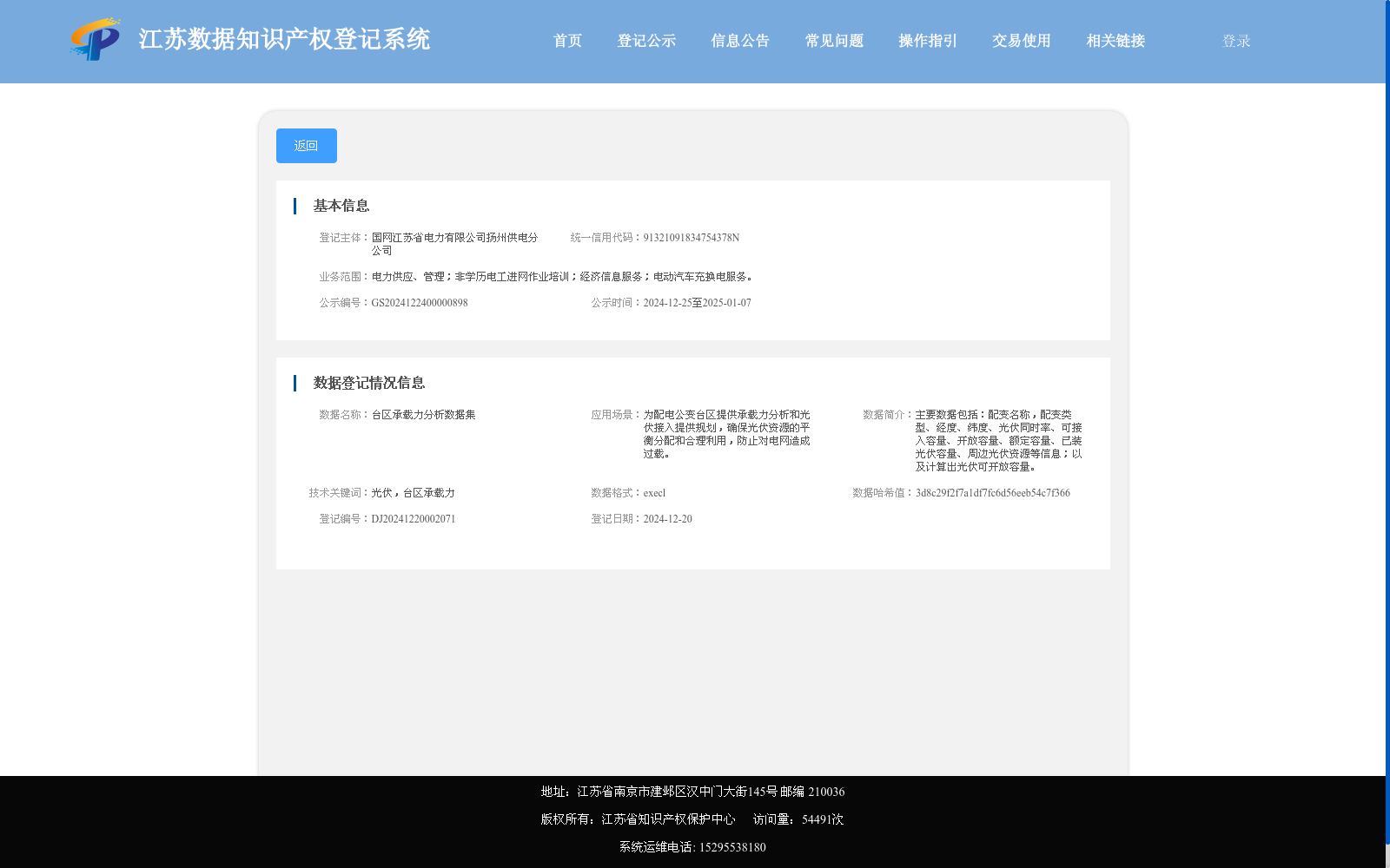 main_image_url