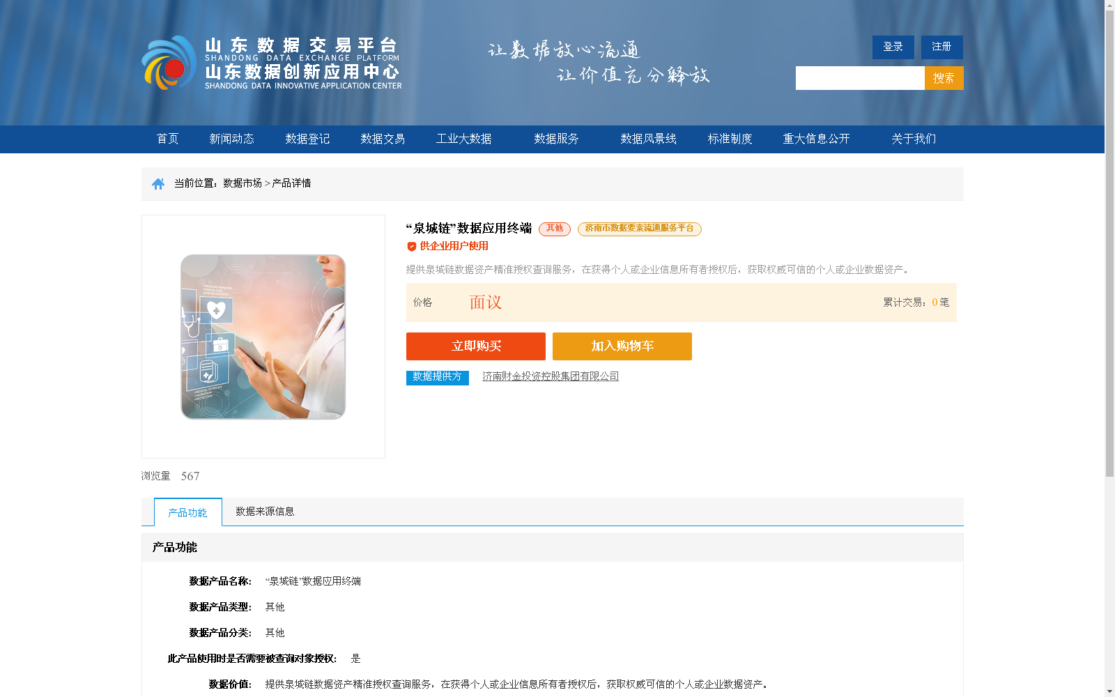 main_image_url