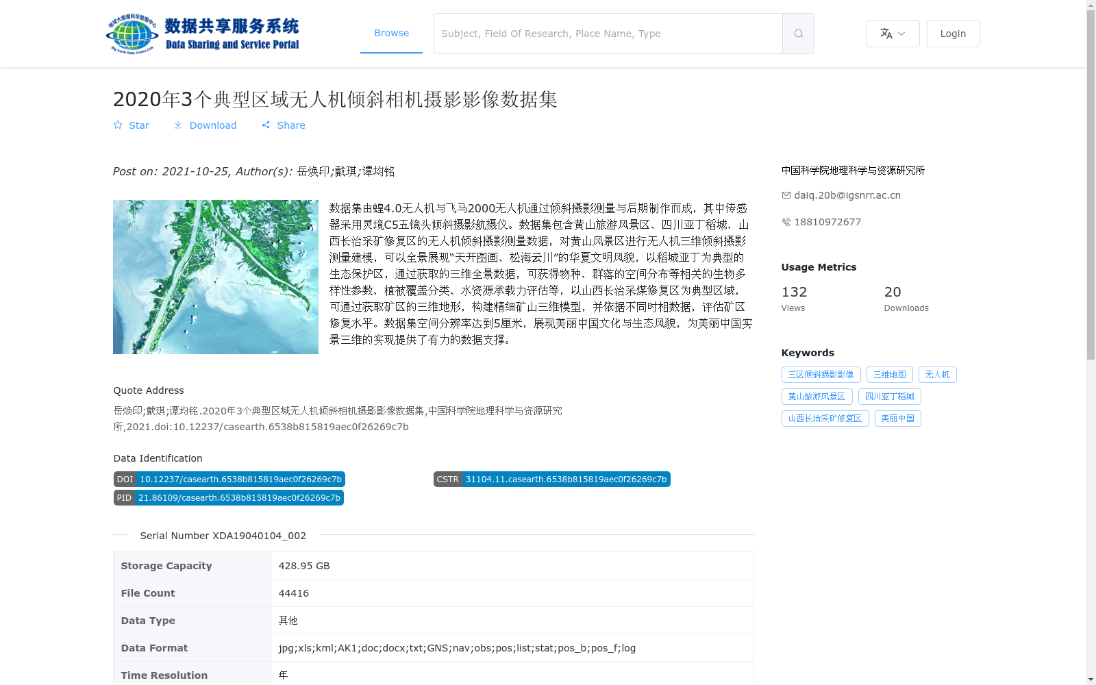 main_image_url