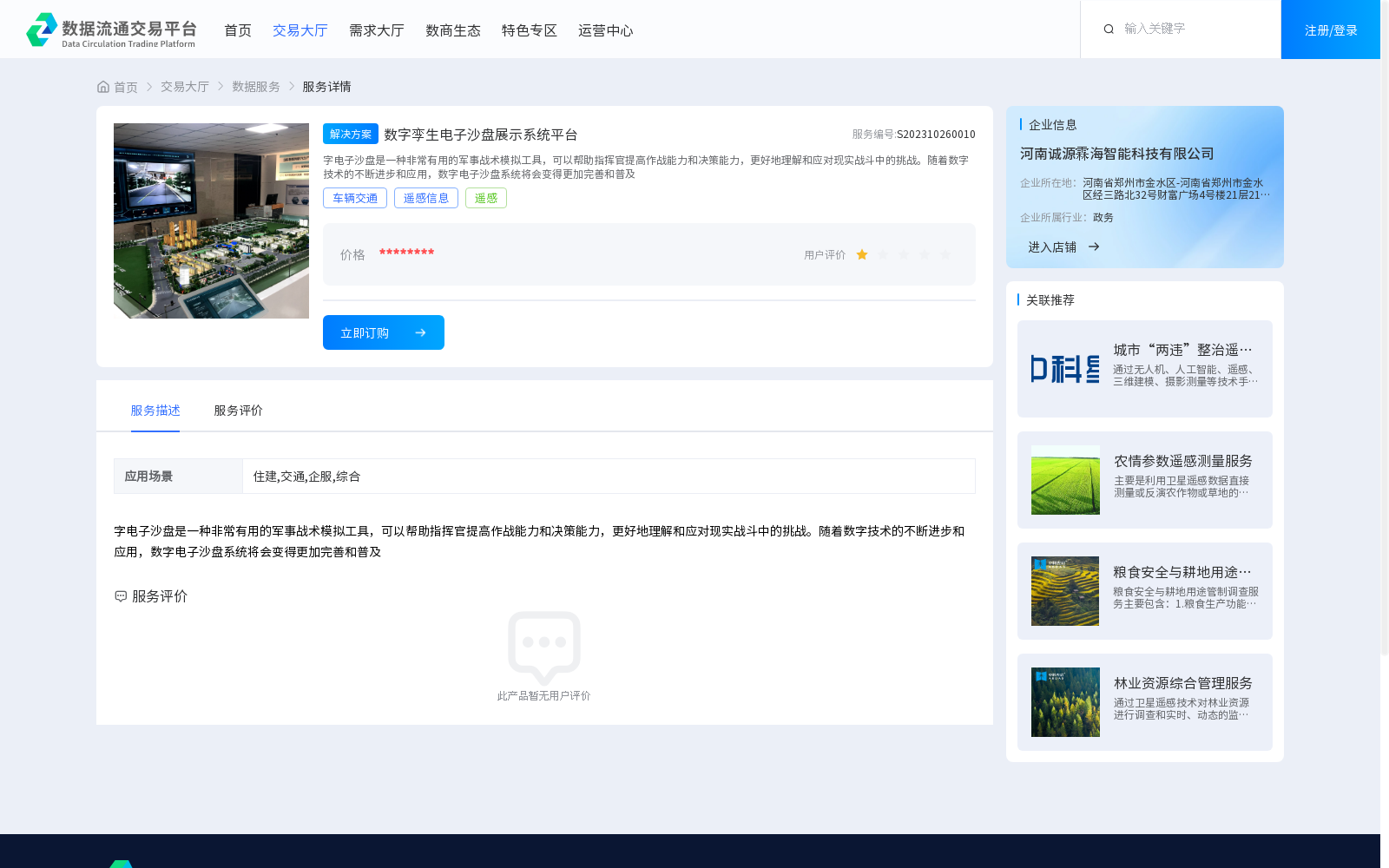 main_image_url