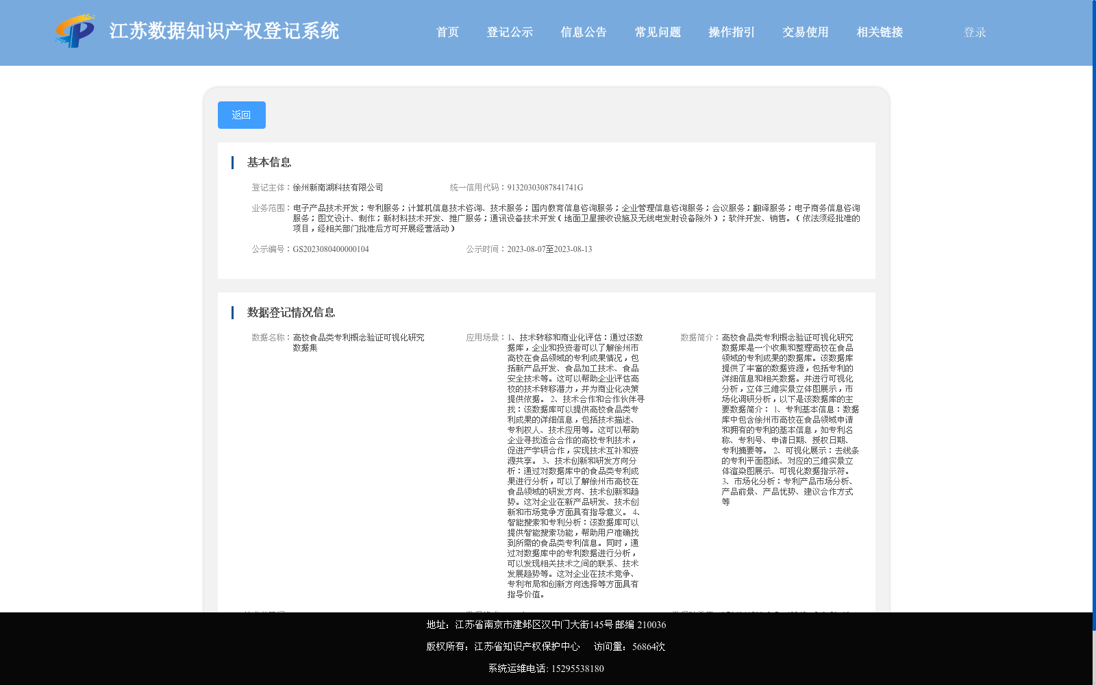 main_image_url