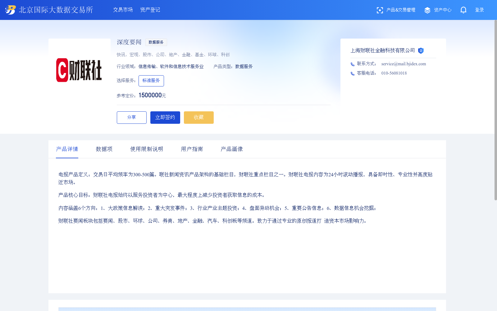 main_image_url