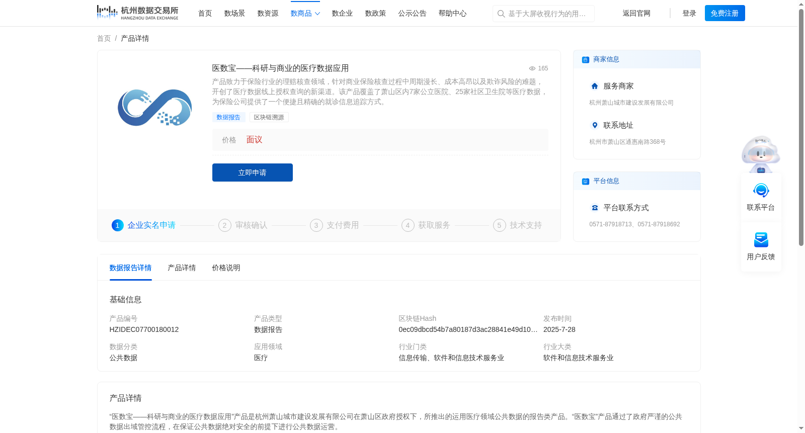 main_image_url
