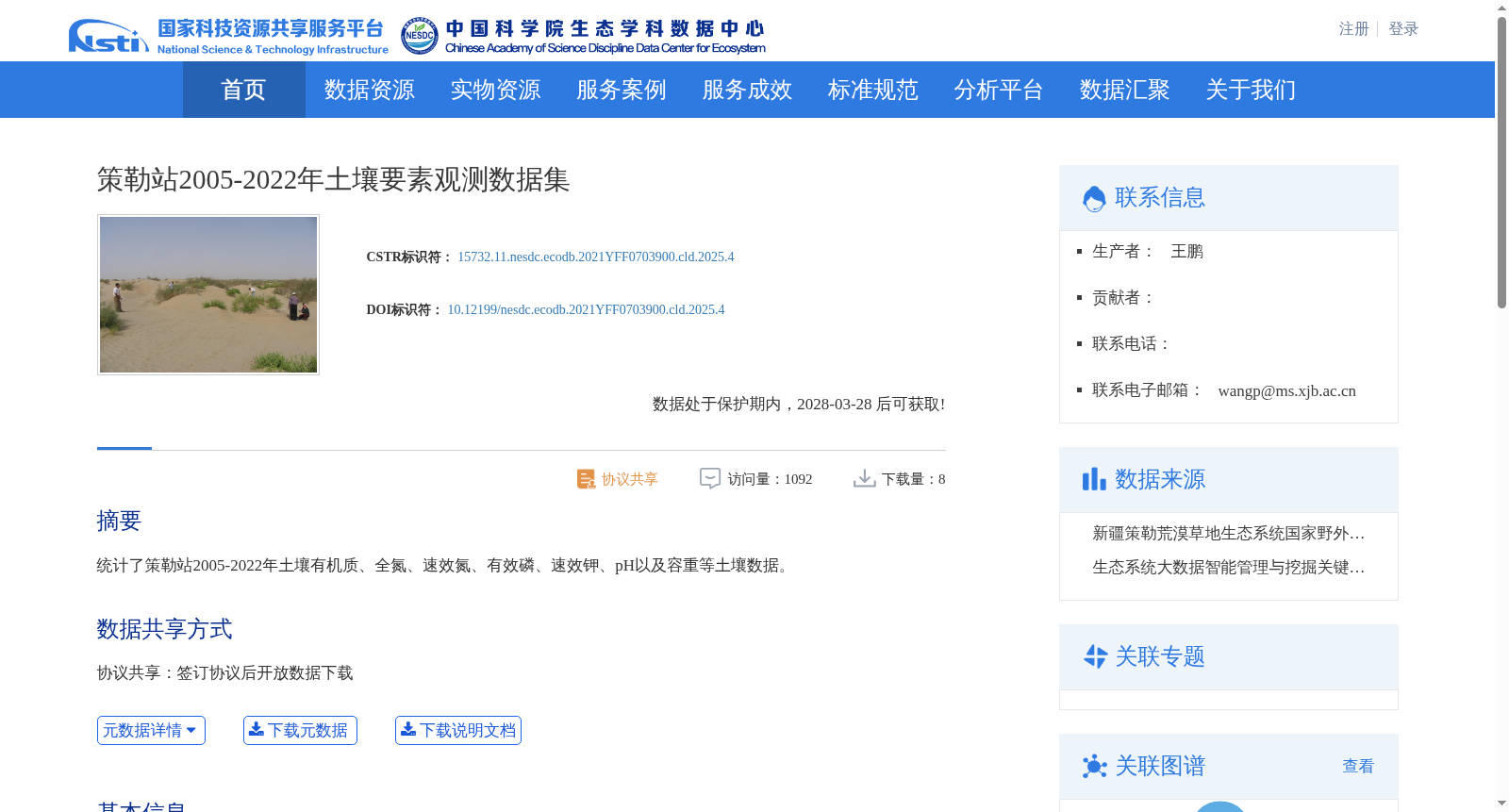 main_image_url