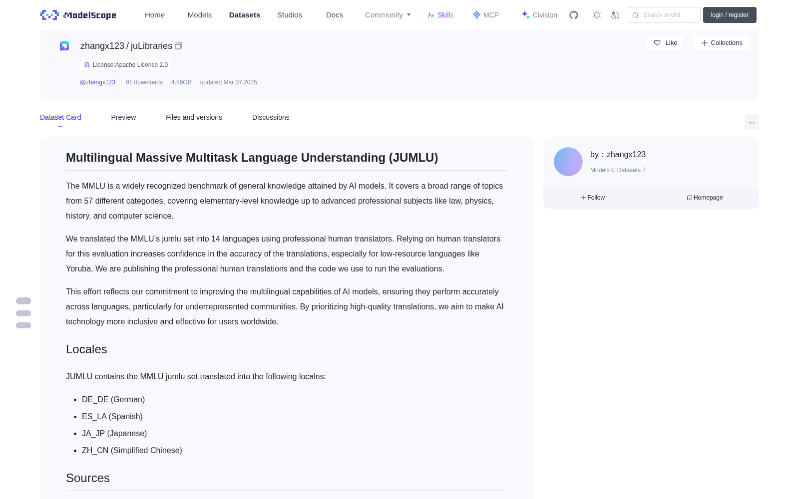 juLibraries 数据集图片