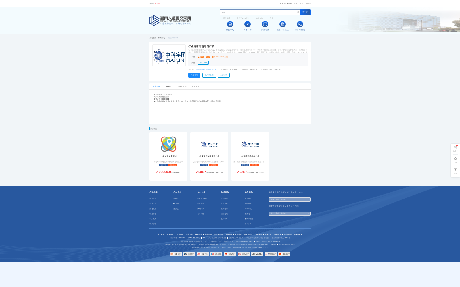 main_image_url