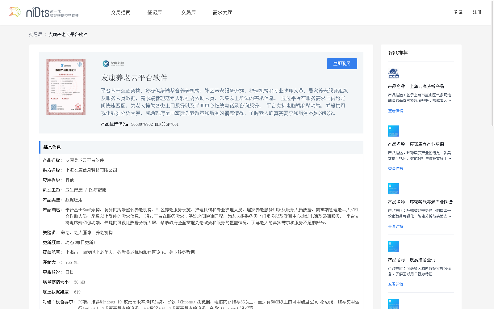 main_image_url