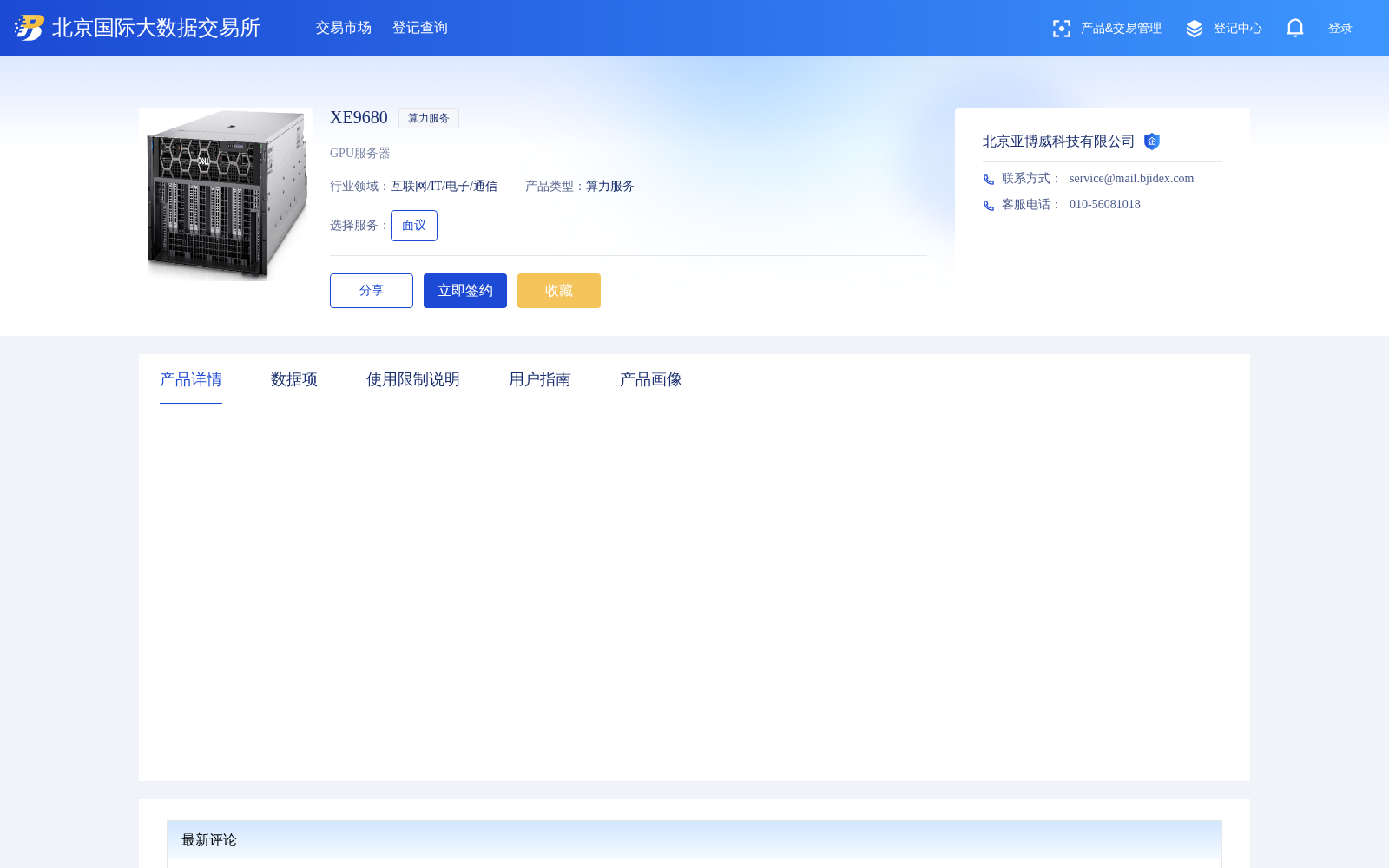 main_image_url